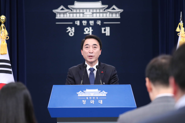 <YONHAP PHOTO-2792> 이명박 전 대통령 성명, 입장 발표하는 박수현 (서울=연합뉴스) 배재만 기자 = 박수현 청와대 대변인이 18일 오전 춘추관 대브리핑 실에서 지난 17일 있었던 이명박 전 대통령 성명에 관한 브리핑을 하고 있다. 2018.1.18 scoop@yna.co.kr/2018-01-18 10:43:25/ <저작권자 ⓒ 1980-2018 ㈜연합뉴스. 무단 전재 재배포 금지.>
<YONHAP PHOTO-2792> 이명박 전 대통령 성명, 입장 발표하는 박수현 (서울=연합뉴스) 배재만 기자 = 박수현 청와대 대변인이 18일 오전 춘추관 대브리핑 실에서 지난 17일 있었던 이명박 전 대통령 성명에 관한 브리핑을 하고 있다. 2018.1.18 scoop@yna.co.kr/2018-01-18 10:43:25/ <저작권자 ⓒ 1980-2018 ㈜연합뉴스. 무단 전재 재배포 금지.>