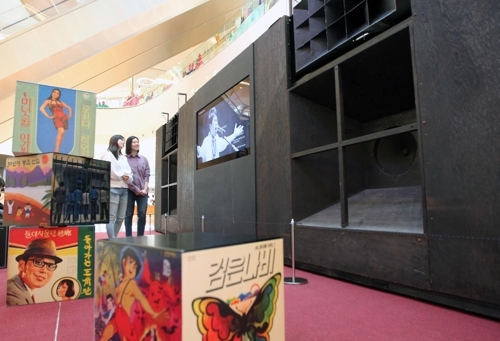 (Photo courtesy of Lotte-Yonhap)
