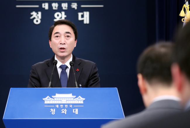 Cheong Wa Dae spokesman Park Soo-hyun conveys President Moon Jae-in's reaction to former President Lee Myung-bak's announcement at the presidential office on Thursday. Yonhap