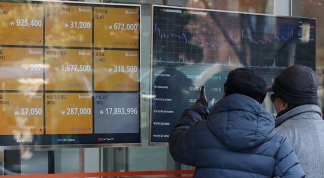 A screen shows the prices of bitcoin at a virtual currency exchange store in Seoul, South Korea. (Yonhap)