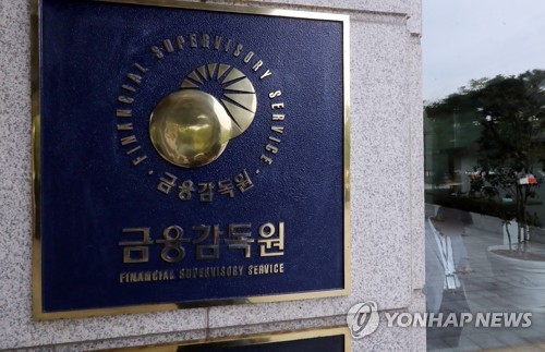 (Yonhap)
