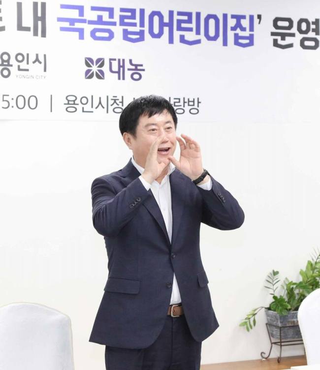 정찬민 용인시장이 기흥 지웰푸루지오 아파트 단지내 국공립어린이집을 방문해 주민들과 함께 축하하고있다.[사진=정찬민 용인시장 SNS]
정찬민 용인시장이 기흥 지웰푸루지오 아파트 단지내 국공립어린이집을 방문해 주민들과 함께 축하하고있다.[사진=정찬민 용인시장 SNS]