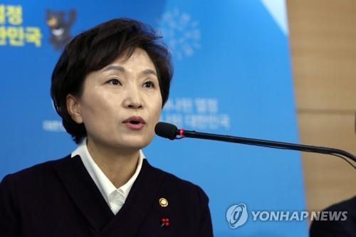김현미 국토교통부 장관이 18일 서울 가좌 행복주택에서 주거복지 협의체 회의를 주재한 자리에서 모두 발언을 하고 있다. [연합뉴스]