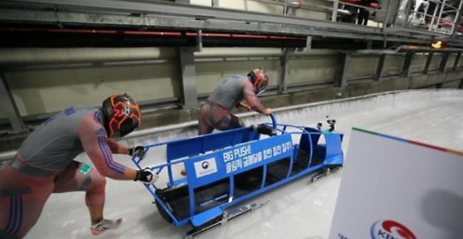 In this file photo, the national bobsleigh team for the 2018 PyeongChang Winter Olympics holds a mock training session in a media day event in the South Korean alpine town of PyeongChang on June 30, 2016. (Yonhap)