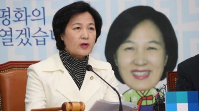 Choo Mi-ae, the leader of the ruling Democratic Party, speaks during a party meeting at the National Assembly on Jan. 19, 2018. (Yonhap)