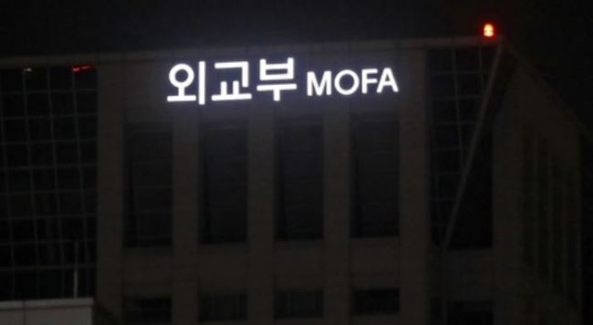 (Yonhap)