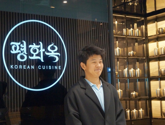 Chef Yim Jung-sik poses in front of the newly opened restaurant Pyunghwaok (Photo by Im Eun-byel / The Korea Herald)