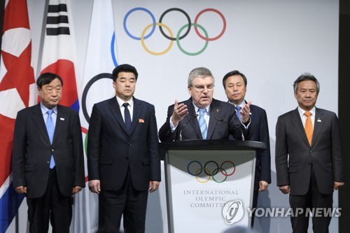 국제올림픽위원회(IOC)와 남북 올림픽 참가 회의 남북 대표단 (AP=연합뉴스)