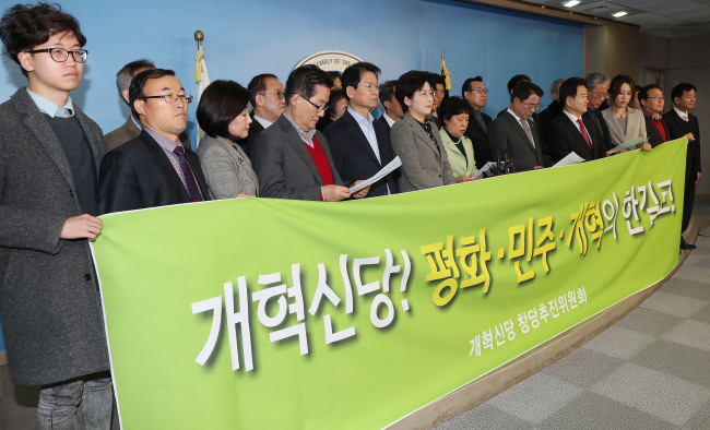 바른정당과의 통합에 반대하는 국민의당 의원들과 당원들이 21일 오전 국회 정론관에서 개혁신당 창당의 뜻을 밝히고 있다.[사진=연합뉴스]
바른정당과의 통합에 반대하는 국민의당 의원들과 당원들이 21일 오전 국회 정론관에서 개혁신당 창당의 뜻을 밝히고 있다.[사진=연합뉴스]