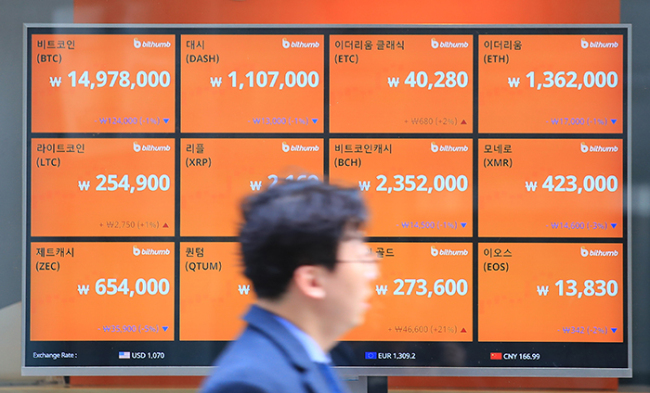 (Yonhap)