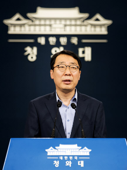 사진=청와대