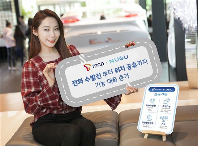 SK텔레콤 모델이 ‘T맵×누구’의 음성 편의기능 확대를 알리고 있다.  [제공=SK텔레콤]