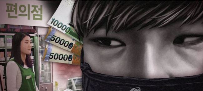 (Yonhap)