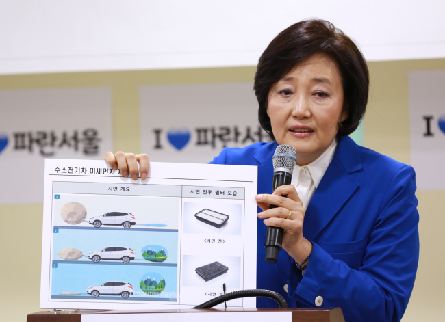 13 지방선거 서울시장 출마를 준비 중인 더불어민주당 박영선 의원이 22일 국회 의원회관에서 기자간담회를 열고 최악의 미세먼지 대책으로 친환경 수소전기차 도입을 제안하고 있다.[사진=연합뉴스]
13 지방선거 서울시장 출마를 준비 중인 더불어민주당 박영선 의원이 22일 국회 의원회관에서 기자간담회를 열고 최악의 미세먼지 대책으로 친환경 수소전기차 도입을 제안하고 있다.[사진=연합뉴스]