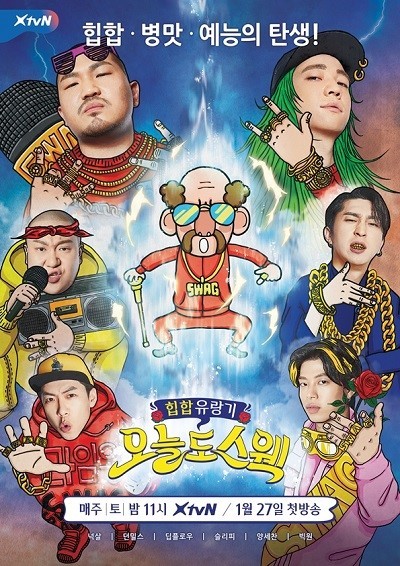 A promotional poster for "Everyday Swag" (XtvN)