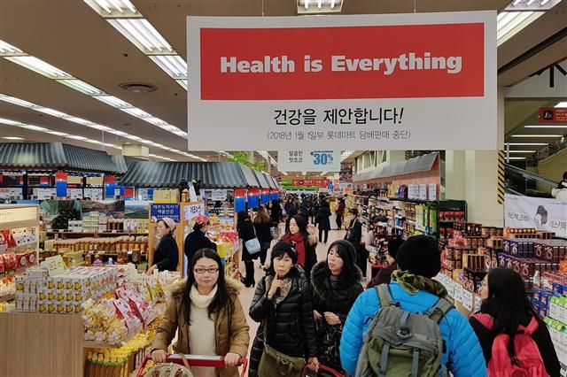 롯데마트는 올해 ‘건강이 모든 것’(Health is Everything)을 모토로 삼으며 건강가치 제안 전문회사로 나아가기로 했다. 사진은 롯데마트 서울역점.  [제공=롯데마트]