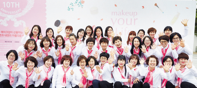 방판의 모든 종사원은 고객에게 한걸음 더 가까이 다가가기 위해 노력한다. 사진은 아모레 카운셀러의 재능 기부 활동 모습.  [제공=아모레퍼시픽]