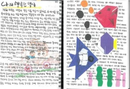 지난해 대전에서 서울을 방문한 아이와 엄마는 택시기사의 친절함에 감동해 택시 기사에게 감사의 편지를 전달했다.  [제공=서울시]