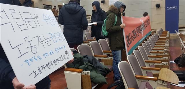 공대위 학생들이 든 피켓.
