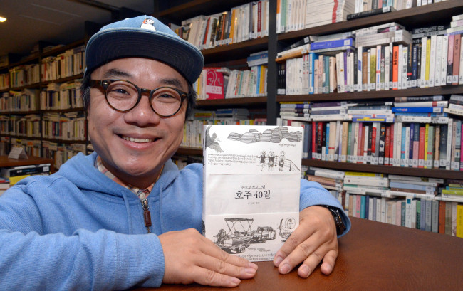 작가 밥장<br />정희조 기자/checho@heraldcorp.com
작가 밥장
정희조 기자/checho@heraldcorp.com