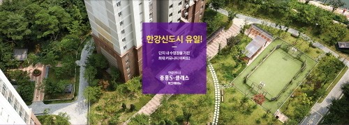 '김포 전월세 시장' 지금이 기회…김포도시철도 개통 후에는 늦어