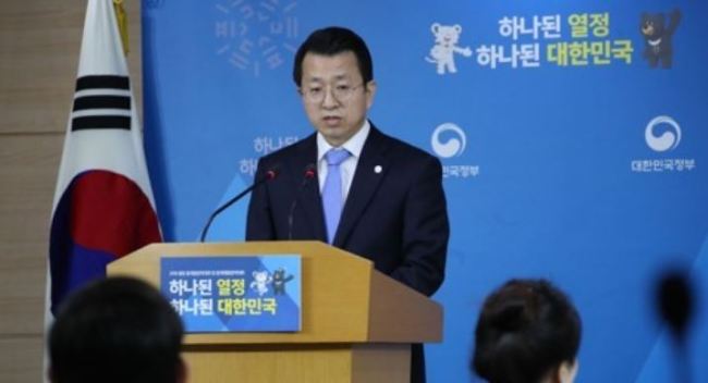 (Yonhap)
