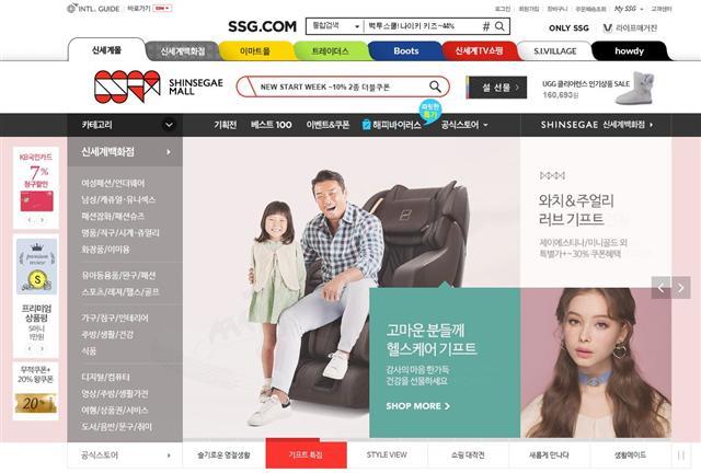 ‘승승장구’신세계
‘고군분투’롯데
온라인 왕좌 누구?