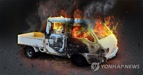 (사진=연합뉴스)