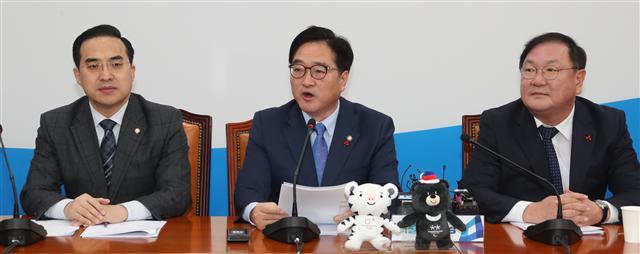 ‘평창올림픽 기간 정쟁 중단 제안.’ 더불어민주당 우원식(오른쪽) 원내대표가 25일 국회에서 열린 정책조정회의에서 “정치권이 한마음 한뜻으로 평창올림픽 성공 위해 협심하길 바란다”며 “평창올림픽이 끝날 때까지 여야 함께 모여 정쟁중단 선언을 하자고 제안 드린다”고 발언하고 있다.  [연합뉴스]