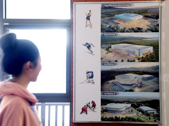 (Park Hyun-koo/The Korea Herald)