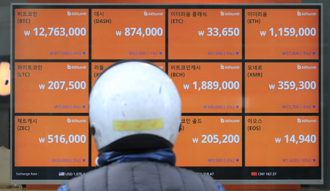 (Yonhap)