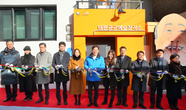 성남문화재단 태평공공예술창작소가 25일 개소식을 가졌다.[사진제공=성남문화재단]
성남문화재단 태평공공예술창작소가 25일 개소식을 가졌다.[사진제공=성남문화재단]