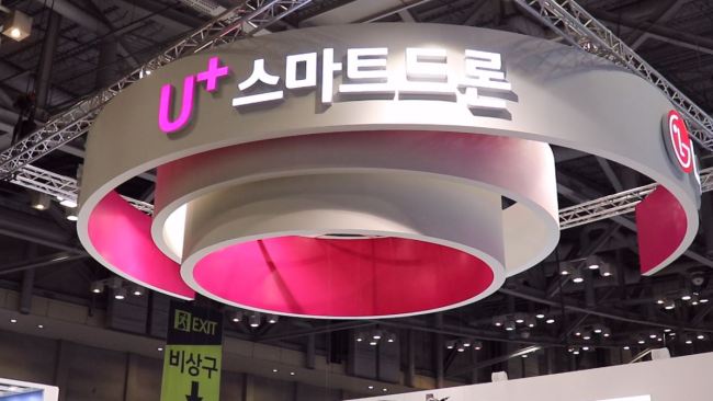 LG Uplus showcases drone management service at 2018 Drone Show (Park Ju-young/The Korea Herald)