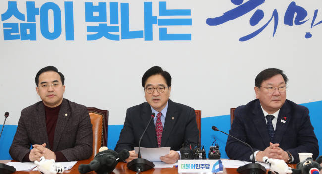 더불어민주당 우원식 원내대표가 26일 국회에서 열린 원내대책회의에서 발언하고 있다.[사진=연합뉴스]
더불어민주당 우원식 원내대표가 26일 국회에서 열린 원내대책회의에서 발언하고 있다.[사진=연합뉴스]