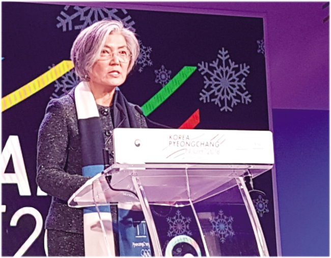 강경화 외교부 장관이 25일(현지시간) 스위스 다보스에서 열린 ‘한국 평창의 밤 2018’ 행사에서 개막 축사를 하고 있다.  [연합뉴스]