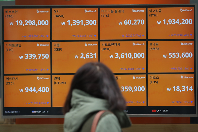 (Yonhap)