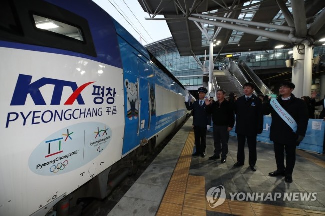 The first Seoul-Gangneung KTX bullet train departs from Seoul Station at the opening ceremony on Dec. 22, 2017. (Yonhap)