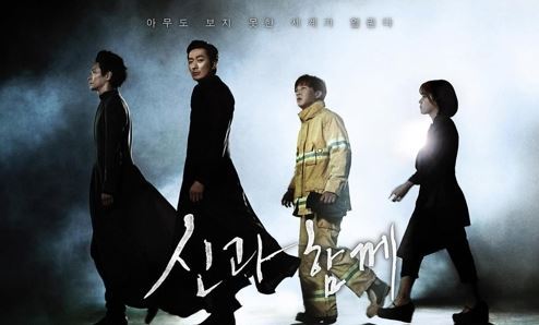 (Lotte Entertainment)
