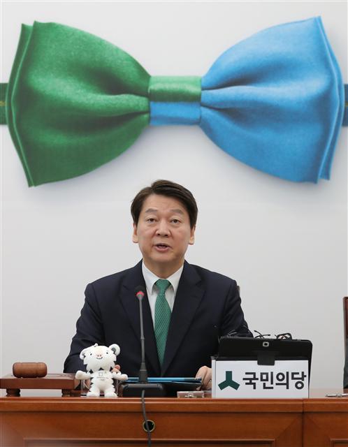 국민의당 안철수 대표가 29일 오전 국회에서 열린 제57차 최고위원회의에서 발언하고 있다. 안 대표 뒤로 바른정당과의 합당을 상징하는 새로운 배경판이 설치돼있다. 이날 양당 통합추진위원회는 통합개혁신당 당명 공모를 진행한 결과 ‘바른국민당’(5.2%)이라는 명칭이 가장 많이 접수됐다고 발표했다. 이어 ‘바른국민의당’ 2.4%, ‘국민정당’ 2.35% 등의 순이었다.  [연합뉴스]