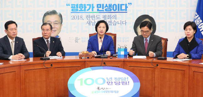 29일 오전 국회 본청에서 열린 더불어민주당 최고위원회의에서 추미애 대표가 발언하고 있다.[사진=연합뉴스]
29일 오전 국회 본청에서 열린 더불어민주당 최고위원회의에서 추미애 대표가 발언하고 있다.[사진=연합뉴스]