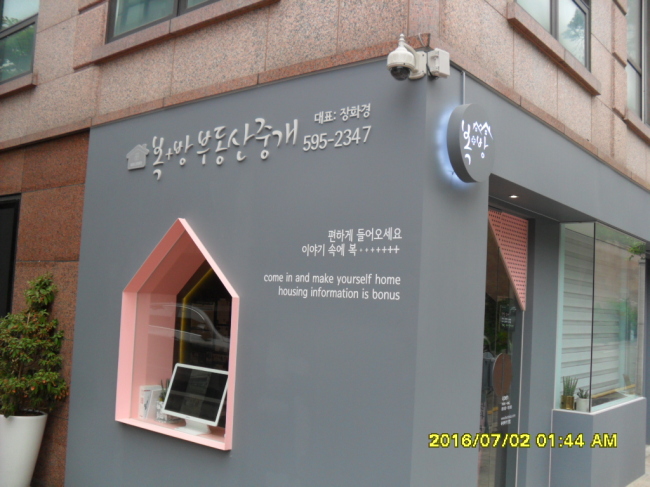 좋은 간판 공모전 수상작