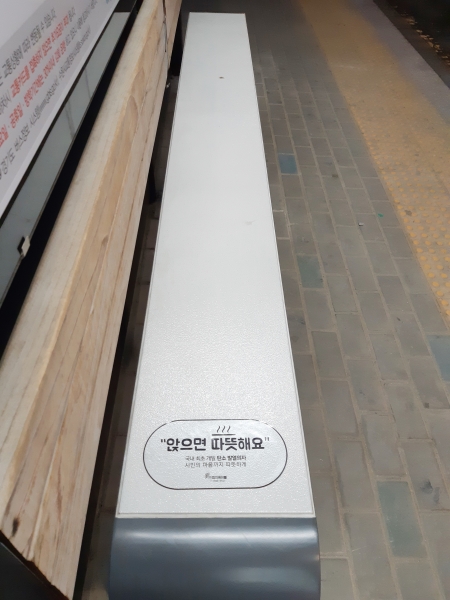 최강 한파 속 수원시 버스정류장에 설치된 온열의자.[사진제공=수원시]