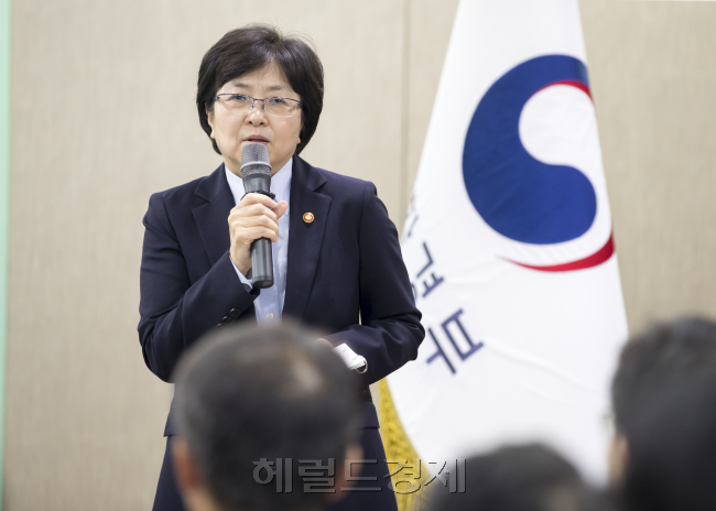 김은경 환경부 장관 [사진=헤럴드경제DB]