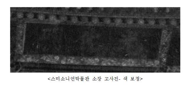 [사진제공=문화재청]