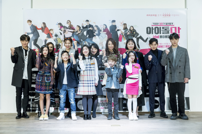 From left: Kangta, participants of the program and their parents, vocal trainer Jang Jin-young and dance trainer Kim Tae-woo pose at a press conference for “Idol Moms” in Seoul on Tuesday. (Lifetime Korea)