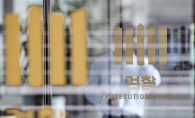 검사 성추행 파문이 확산되는 가운데 검찰 내부 분위기도 어수선한 상황이다. 대검은 진상조사단을 구성하며 성추행 근절의지를 보이고 나섰다. 한 검찰 관계자가 대검 청사로 들어서고 있는 모습.  [연합뉴스]