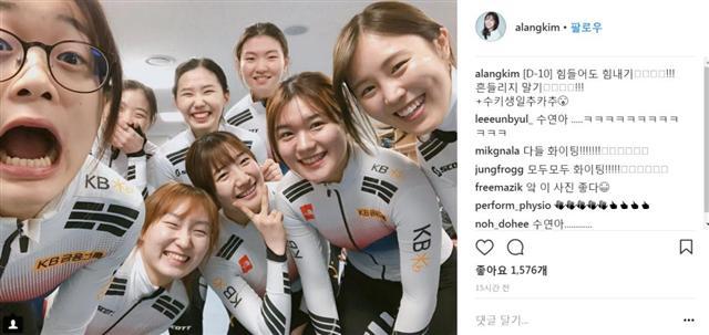 여자 쇼트트랙 대표팀 선수들이 30일 진천선수촌에서 심석희(맨 뒤)의 생일을 축하하며 밝은 표정으로 포즈를 취하고 있다. 	  [김아랑 SNS 캡처=연합뉴스]