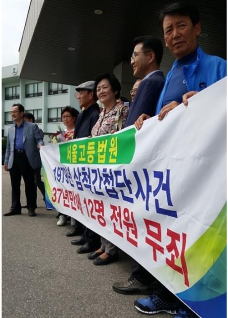 ‘삼척 고정간첩단’ 사건 피해자와 그 가족들이 2016년 5월 서울고법(춘천) 재심 항소심에서 무죄를 선고받은 모습  [연합뉴스]