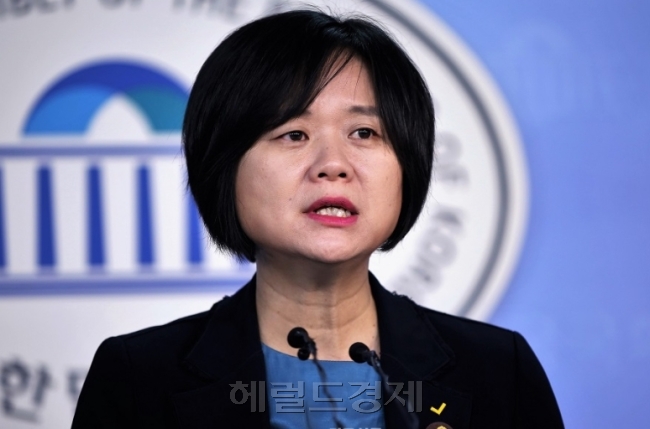 이정미 의원 [사진=헤럴드경제DB]