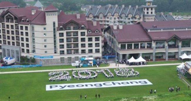 Alpensia resort in PyeongChang (Yonhap)